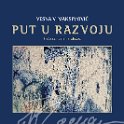 put_u_Razvoju_plakat